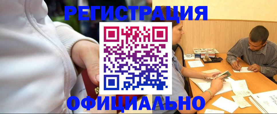 форма 3 в Пролетарске